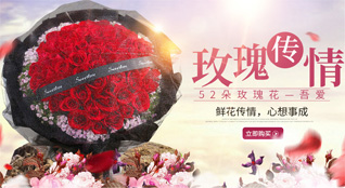 贵州遵义桐梓县九坝镇鲜花速递